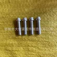 ���w��˨ IFI-115 �_���_ ÷��12���^���m��12���^�ݽz 14*1.5*50