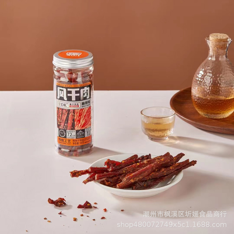 UDK优之良品风干肉原味麻辣猪肉干黑椒猪肉条干网红休闲零食小吃