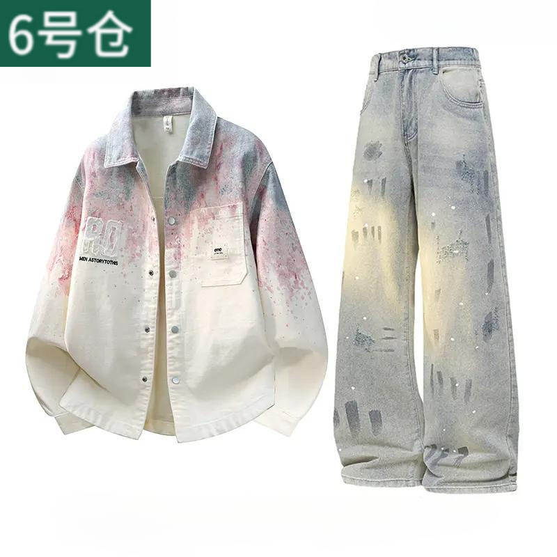 Spring and Autumn Denim Jackets, High-End Gradient Jeans, Niche Design Two-Piece Set Spring and Autumn Denim Jackets, High-End Gradient Jeans, Niche Design Two-Piece Set