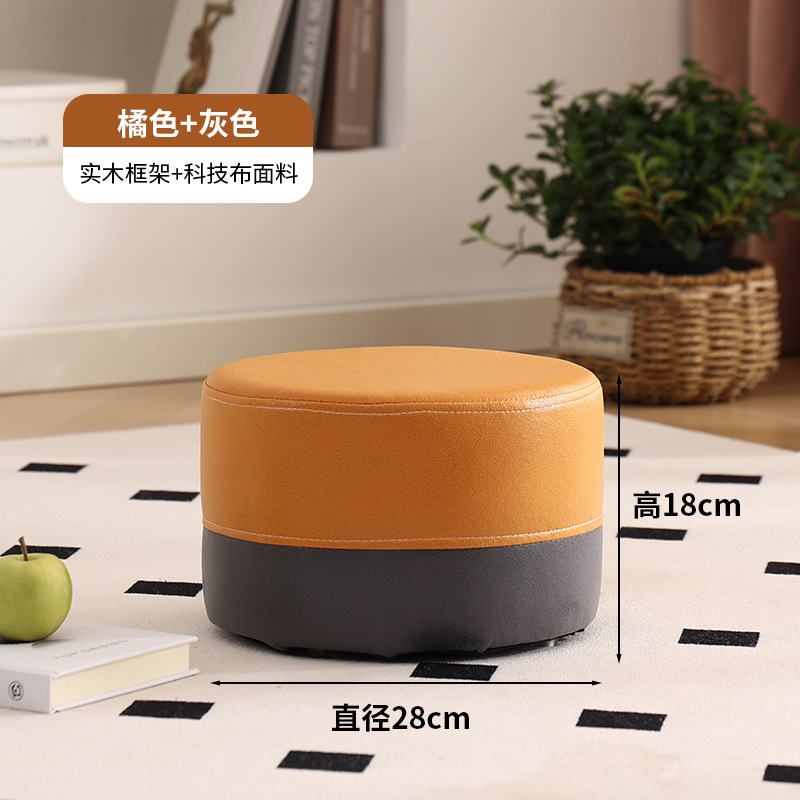 小凳子家用矮凳小板凳换鞋凳皮凳客厅小坐墩软凳沙发茶几圆凳简约|undefined