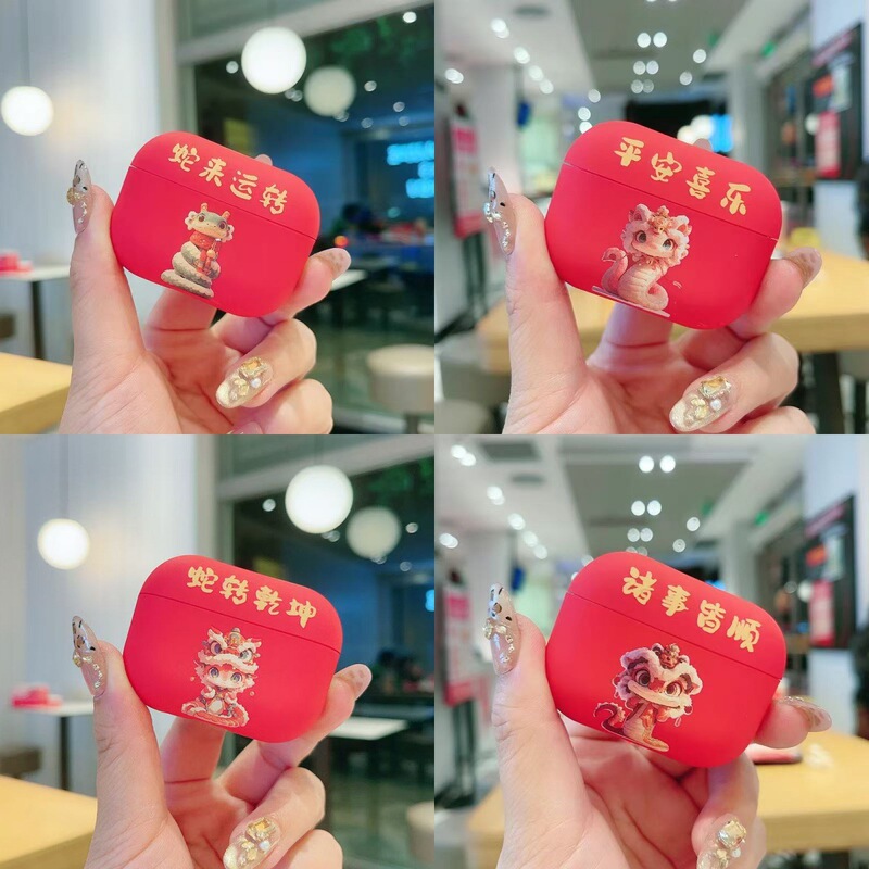 Year of the Snake New Red airpods2 Protective Case Four Generation Suitable for Apple Ping An Joy Wireless Bluetooth Earphone Case