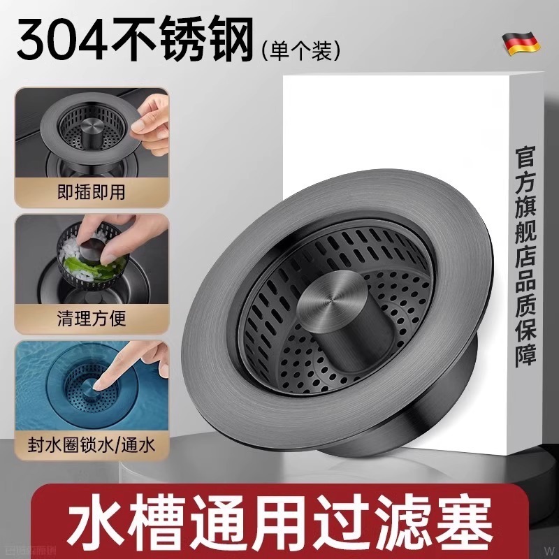 ステンレス製キッチンシンクフィルター、流し台漏れ栓、流し台ユニバーサルシンクバウンスコア排水装置|undefined