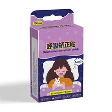 E’YEARN/依漾E’YEARN泛醇舒缓焕靓水润面膜5片/盒 特价清仓补水