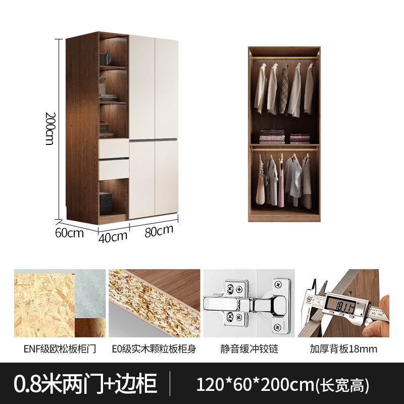 衣柜家用平开门成人简约现代组合经济型上下抽屉柜实木储物大衣橱|undefined