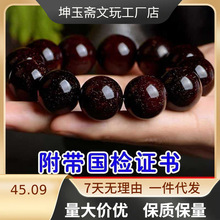 印度小叶紫檀满天星爆满金星老料紫檀手串沉水级佛珠