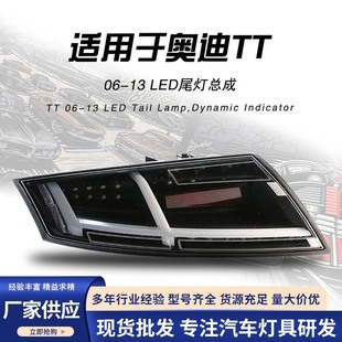 �m��� 06-14�W��TTβ�����ɸ��b LED�����W��TT LEDβ��