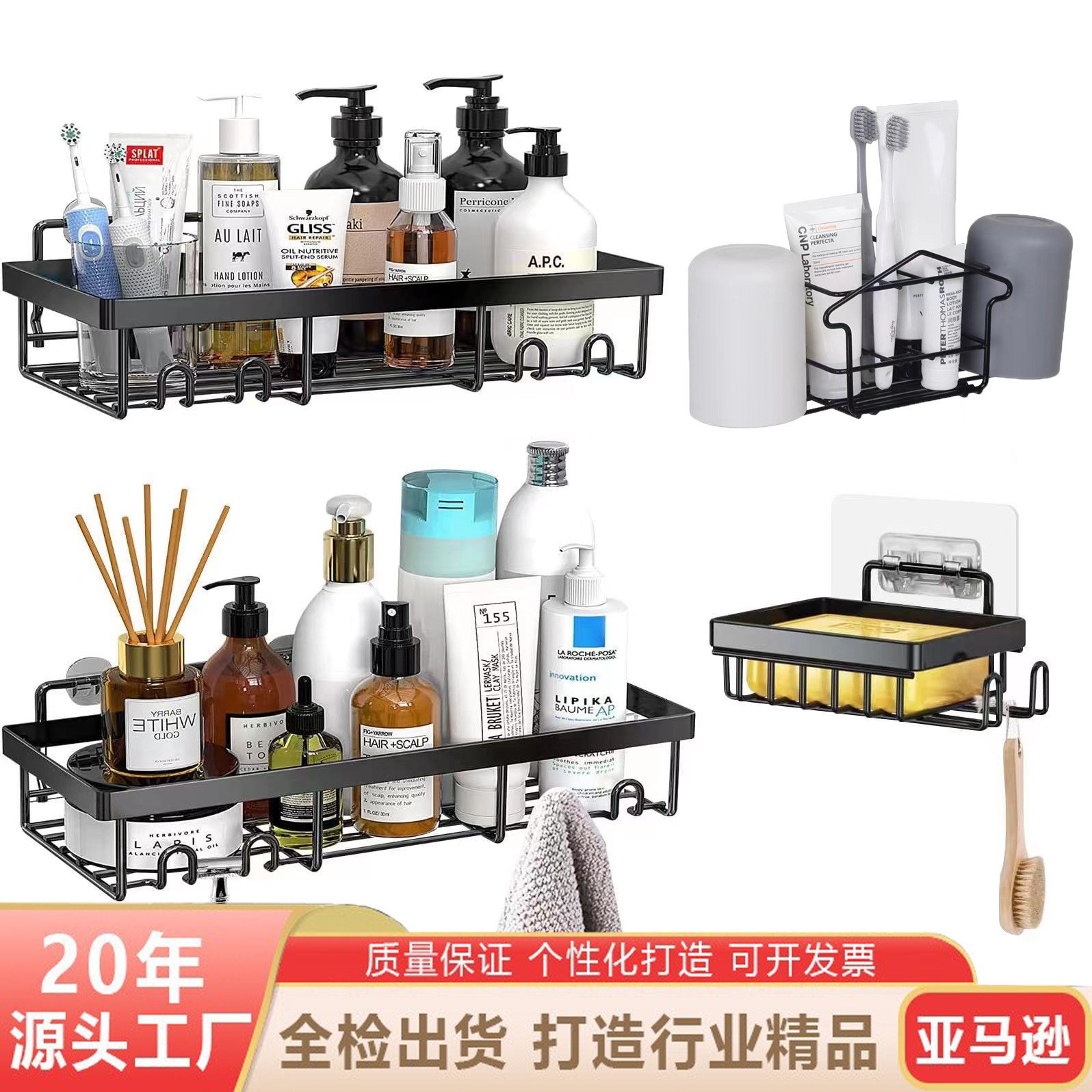 Amazon hierro baño rack ponche-libre aseo jabón rack Gel de ducha rack de almacenamiento rack de baño