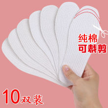 可裁剪儿童鞋垫吸湿排汗小孩宝宝学生透气舒适纯全棉千层布鞋垫子