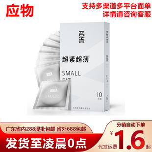 ����smallС̖001��б�����־ó��o��g�c������������؈������