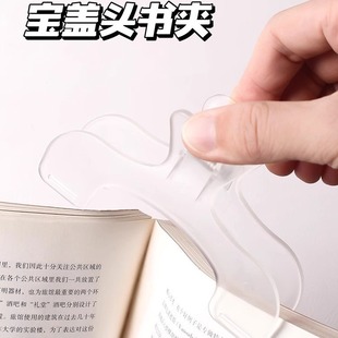 Baogai Head Book Holder Japan Stationery House Award for Creative Award Stationery Practical Notes Holder Student Fixed Hand Account Holder