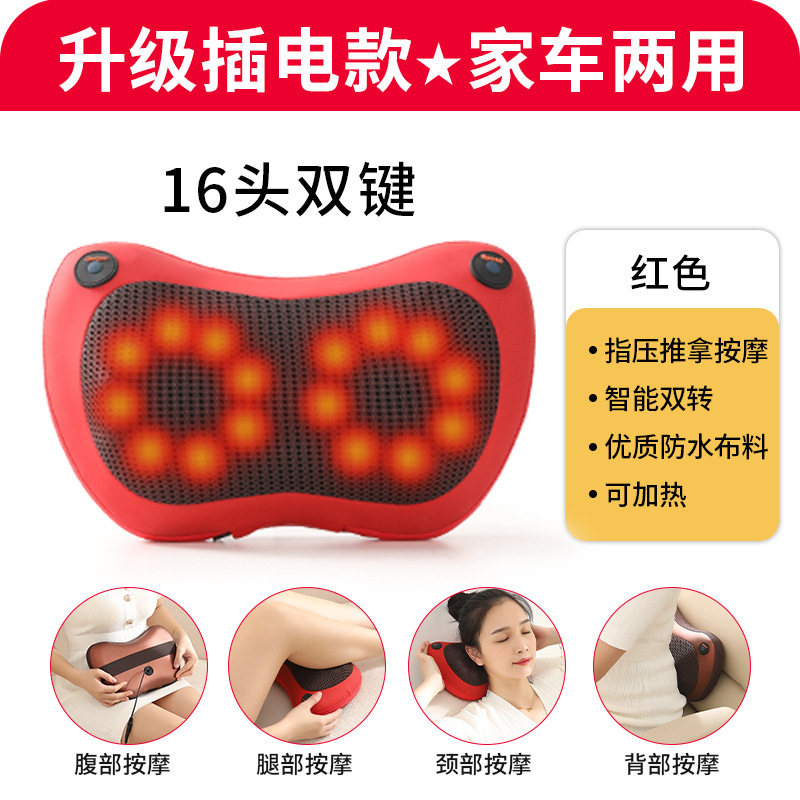 腰部颈椎按摩器脖子揉捏枕头颈肩按摩仪多功能全身颈部按摩枕车载|undefined