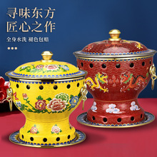 銅鍋銅火鍋酒爐油商用小火鍋中式老北京景泰藍銅單人一件代發代貨