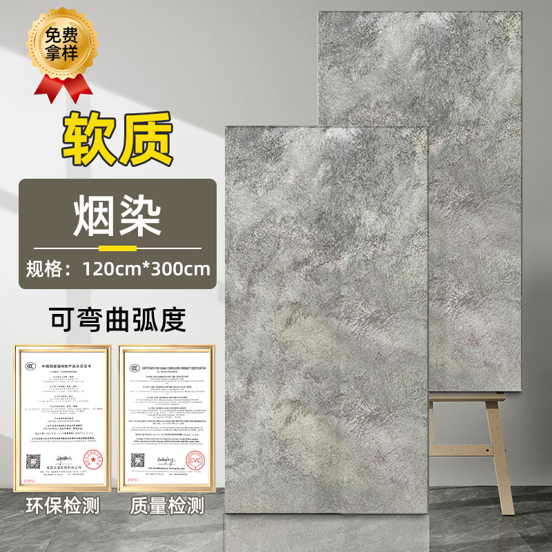 Tablero de óxido de hierro Tablero de pizarra dorada de piedra blanda Tablero de arenisca blanda Tablero de meteorito de óxido de cobre Tablero decorativo de pared de fondo