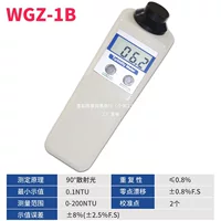 Портативный измеритель мутности QIWEI WGZ-1B Настольный измеритель мутности WGZ-1A Тестер мутности для водоочистных сооружений.