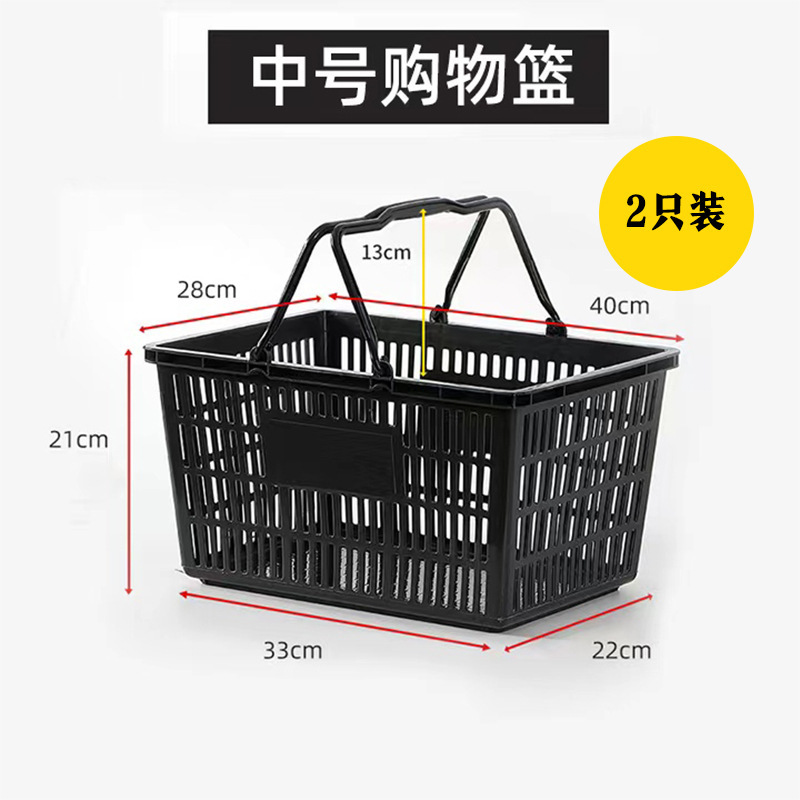 超市购物篮拉杆带轮便利店塑料买菜手提篮子零食购物筐加厚超批发|undefined