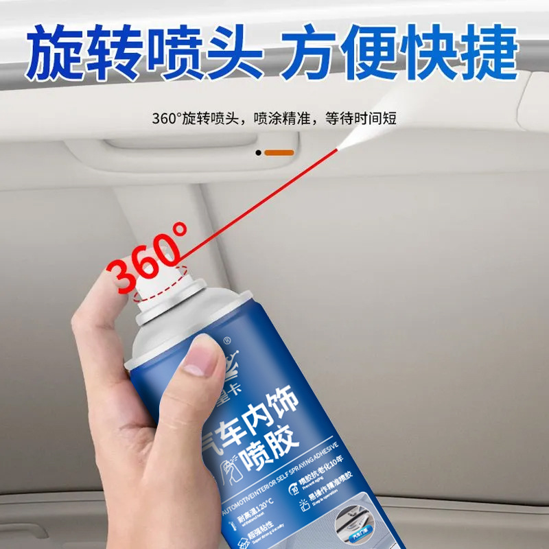 选择喷头 方柏霓快捷.jpg