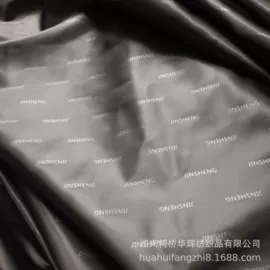 涤纶面料;粘胶面料;面料加工定制