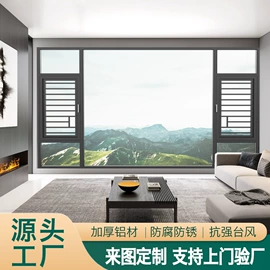 亭子;阳篷、雨篷;阳光房