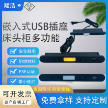 ���^Ƕ��ʽ������Ҏ�Ҿ߶๦������usb�Ų���]���Q��ҹ���_�Ppse
