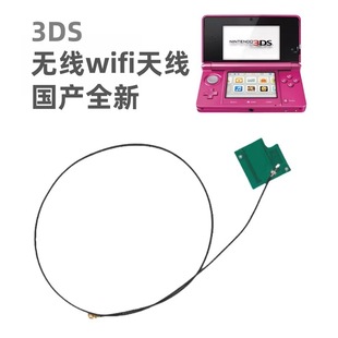 �m��3DS�o��WIFI�쾀 �쾀�� ���aȫ��