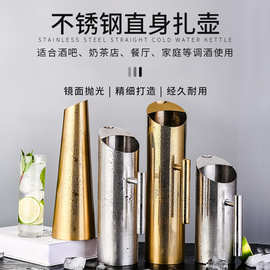 不锈钢直身扎壶酒吧冰壶水壶调酒冷水壶凉水壶咖啡壶果扎壶分酒器