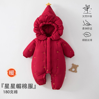 安阳婴童装婴儿夹棉连体衣180g加棉星星帽外出服宝宝衣服加厚棉服