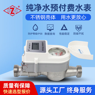 �ӹ����P����lIC���A���Mˮ��IP68��ˮС�ڏ�С�^ˢ������ˮ��