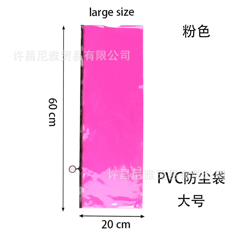 Suministro transfronterizo peluca color bolsa de polvo de PVC peluca bolsa de cremallera en stock bolsa de almacenamiento de cubierta de la cabeza de PVC de plástico