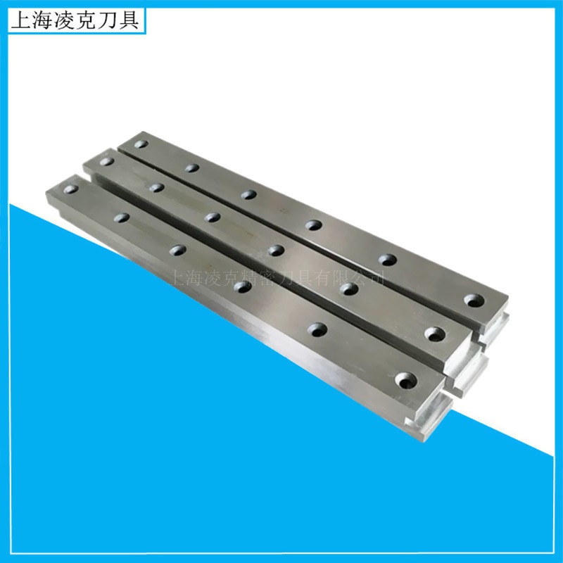Cr12MoV剪板机刀片 厂家现货供应 1100*80*20标准液压剪板机刀片