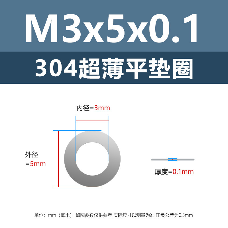 亿锢直销304不锈钢垫片金属螺丝密封圈M3-M40加大圆形平垫片