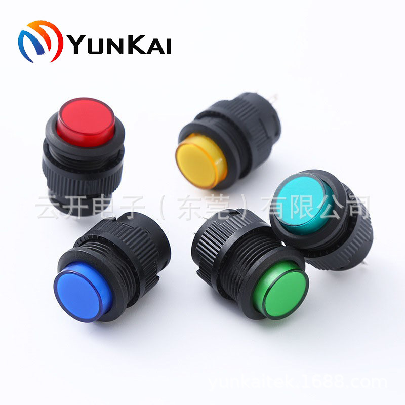 圆形 开孔16MM  插脚 无锁 无灯 /带灯 复位开关 按键开关