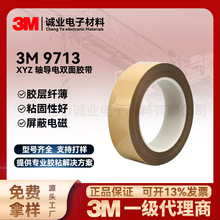 3M9713����p���z������XYZ�S����^����늼��zĤ����z����ģ��