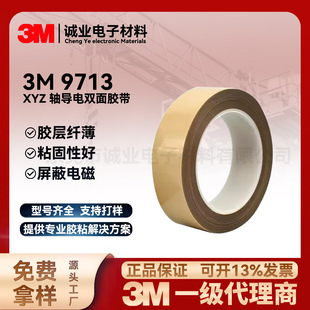 3M9713����p���z������XYZ�S����^����늼��zĤ����z����ģ��