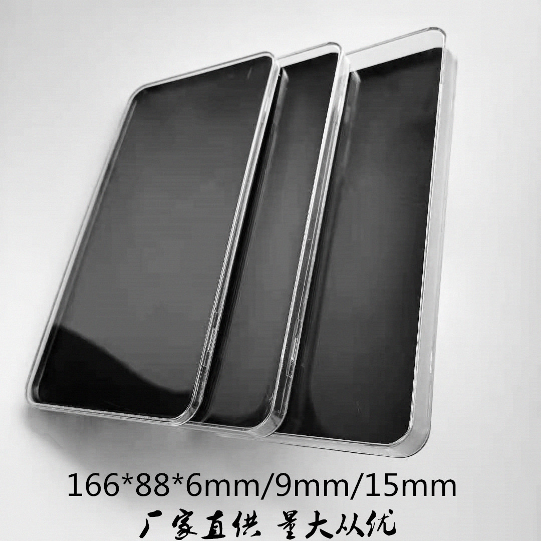 钢化玻璃膜透明盒 手机钢化膜透明盖加黑色底带扣位数码3C水晶盒