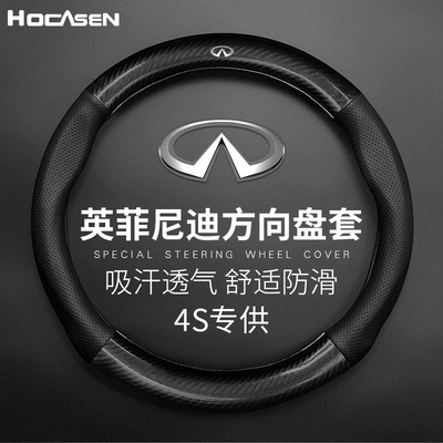 Steering wheel | Leather Steering Wheel Cover