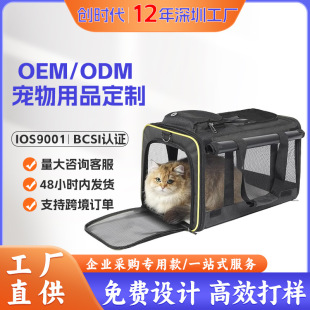 Pet Car Bag, Outdoor Bag, Portable Foldableable Anti-Scratch Small Size Dogs Bag, Cat Outdoor Breathable Shoulder Bag, Customized