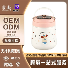 保鲜盒、饭盒;茶壶;保温桶