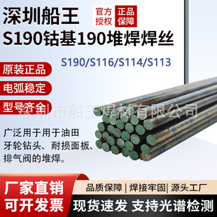 Ⓕ����zStellite1̖S109/S116/S114/S113Ⓕ��Ͻ��T�����z3.24.0