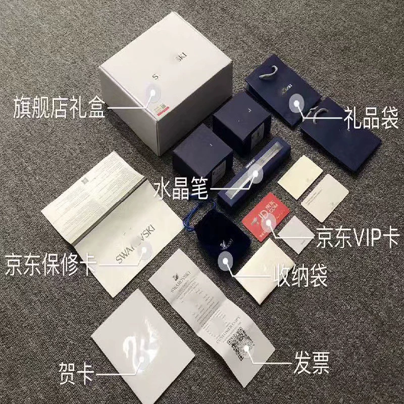 Swarovski, swan, necklace, agile chain for key bag  for water