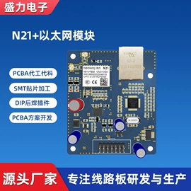 影音电器配件;办公柜;智能锁
