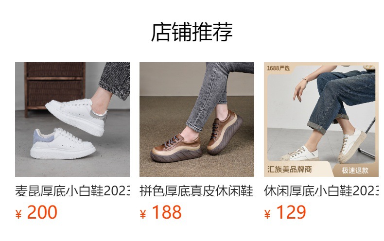 It cannot be clicked in the preview state. After publishing, you can click to jump to the corresponding product page.