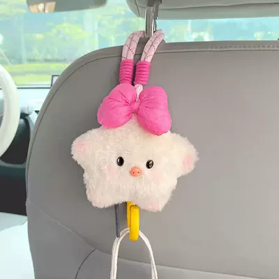 Car-Mounted Hook, Hidden Seat Back Hook for Vehicles, Multifunctional Storage for Front and Rear Seats, Cute Star Pig Car Hanging Ornament (Car hanging) - bow-star-pig-car-hanging-one