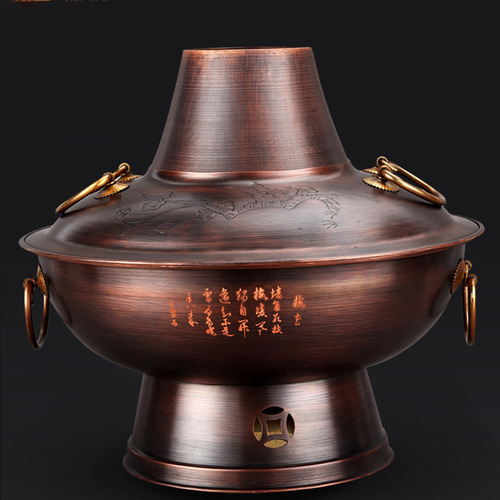 Pure Copper Hot Pot Handmade Wood Charcoal Dual-Mode Pot Old Beijing Home Use Pure Copper Carbon Hot Pot Commercial Lamb Hot Pot