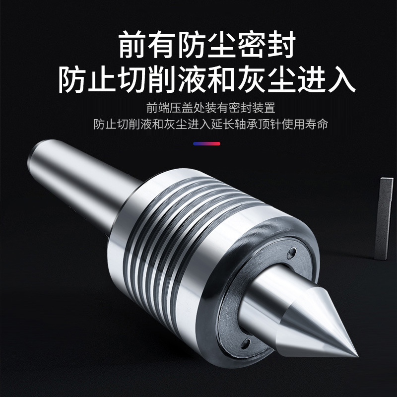 批发莫氏回转车床锥柄活动MT3号MT4号合金双尖头顶针机床尾顶