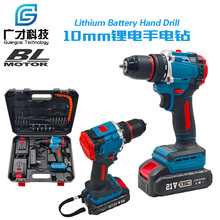 10mm鋰電無刷手電鑽工業級小鋼炮拆裝鑽孔專用跨境外貿電動工具