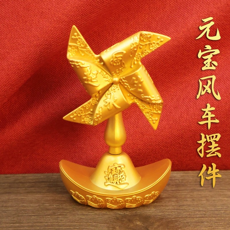 Ветряная мельница, привлекающий удачу орнамент, слиток, счастливый орнамент, ветер и вода, автомобильный спиннер, украшение автомобиля, вентилятор, ветер.