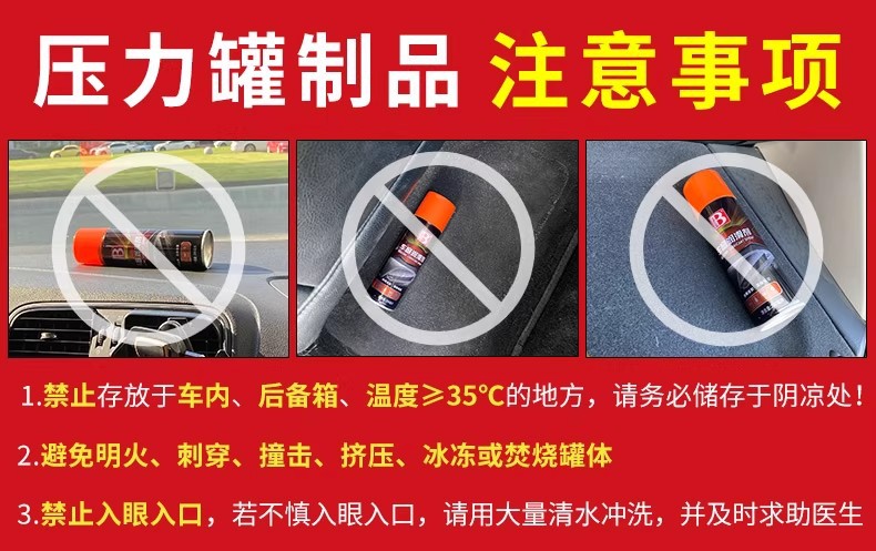 Adhesive remover, household adhesive remover, cleaning agent for dissolving adhesive, for removing adhesive residue from car glass, double-sided tape, and adhesive marks