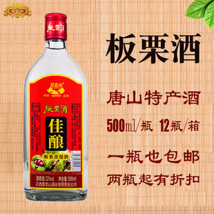 ����ɽ������52��500ml��ɽ�خa�Ƹ߶ȾƇ��a���s�׾�