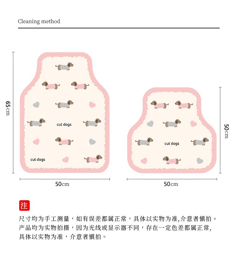 Cross-border cartoon car floor mats for all seasons, dirt-resistant, wear-resistant, easy to maintain, non-slip car floor mats