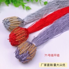 71̖�s0.4mm�������y�z��ƽ�Y������Ȧ���ƷDIY����朌������